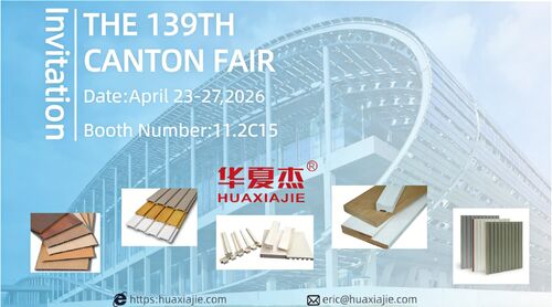 Neueste Unternehmensnachrichten über HUAXIAJIE lädt Sie zur 139. Kantonmesse ein!